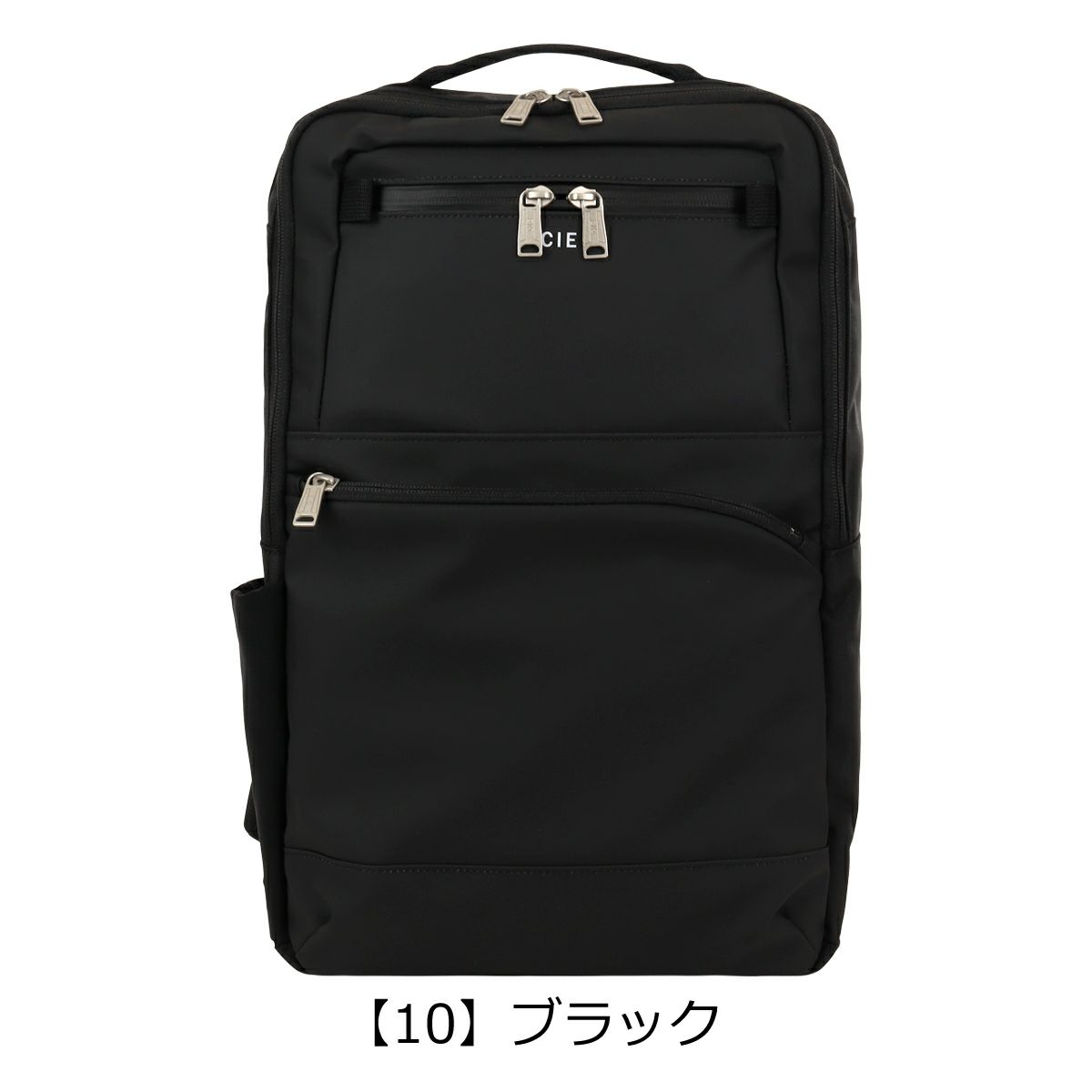 【10】ブラック