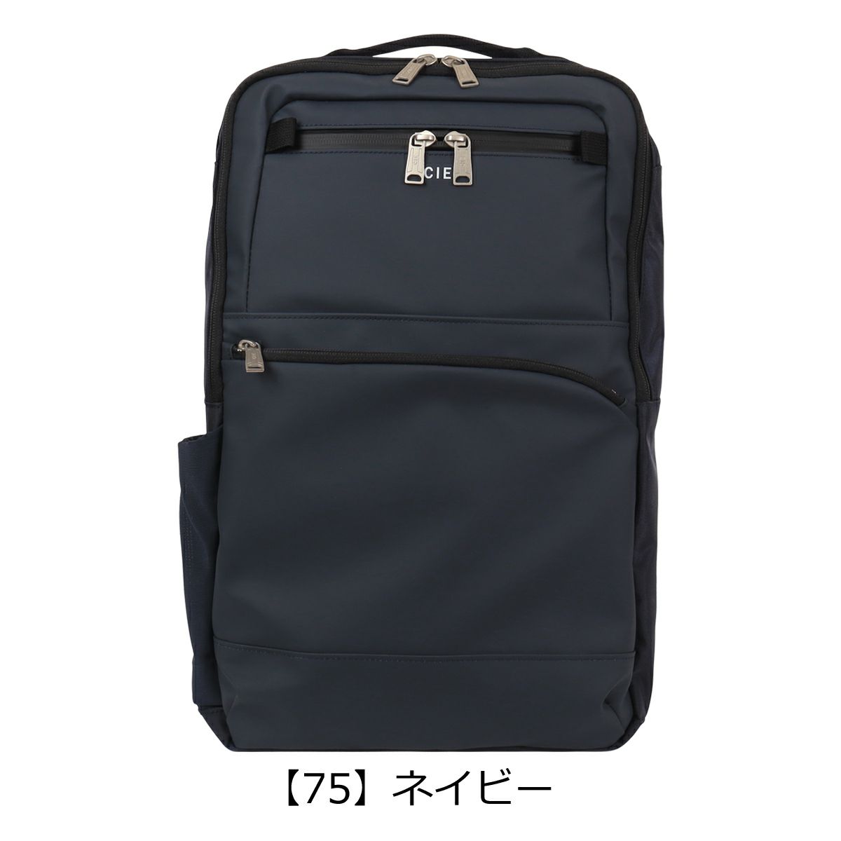 【75】ネイビー