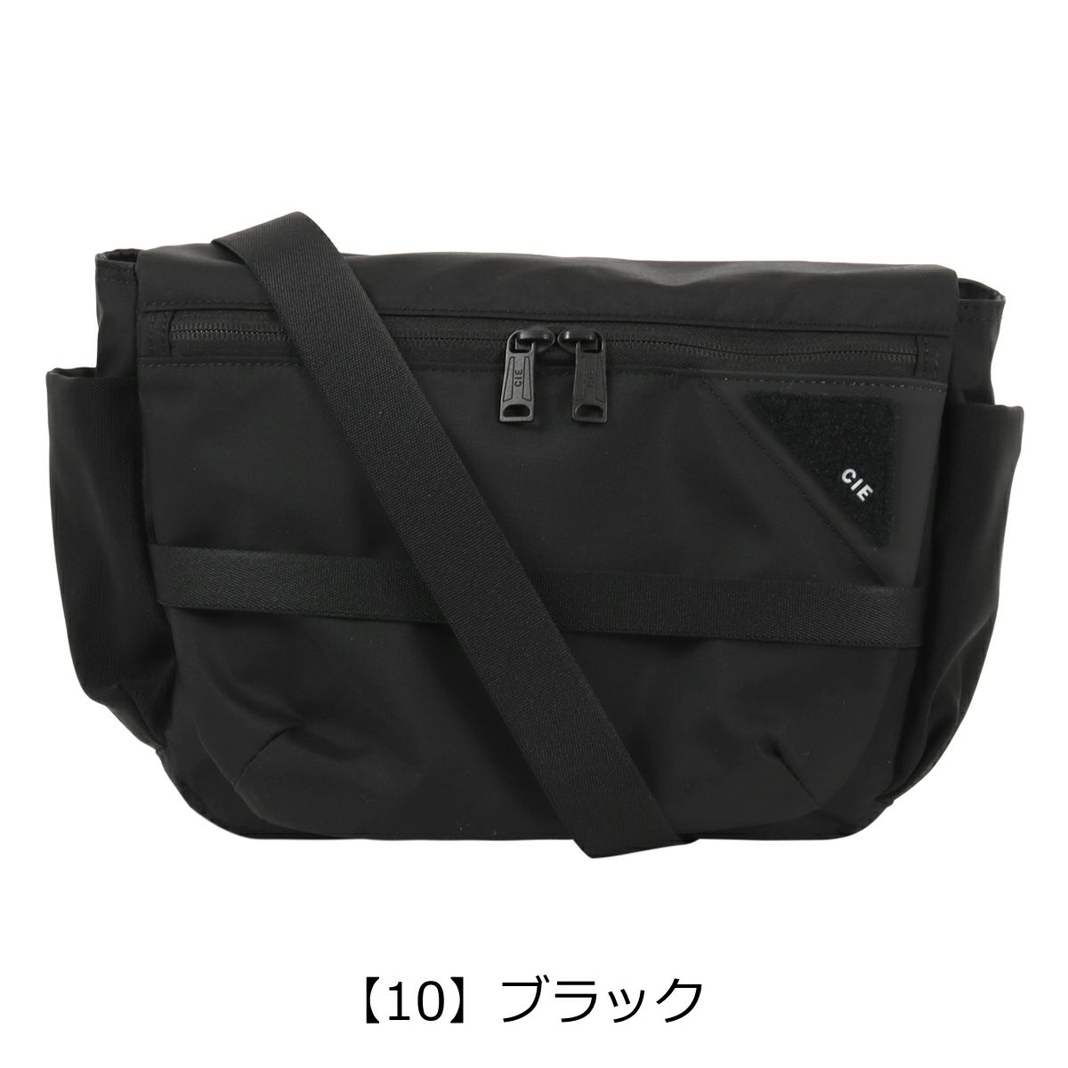 【10】ブラック