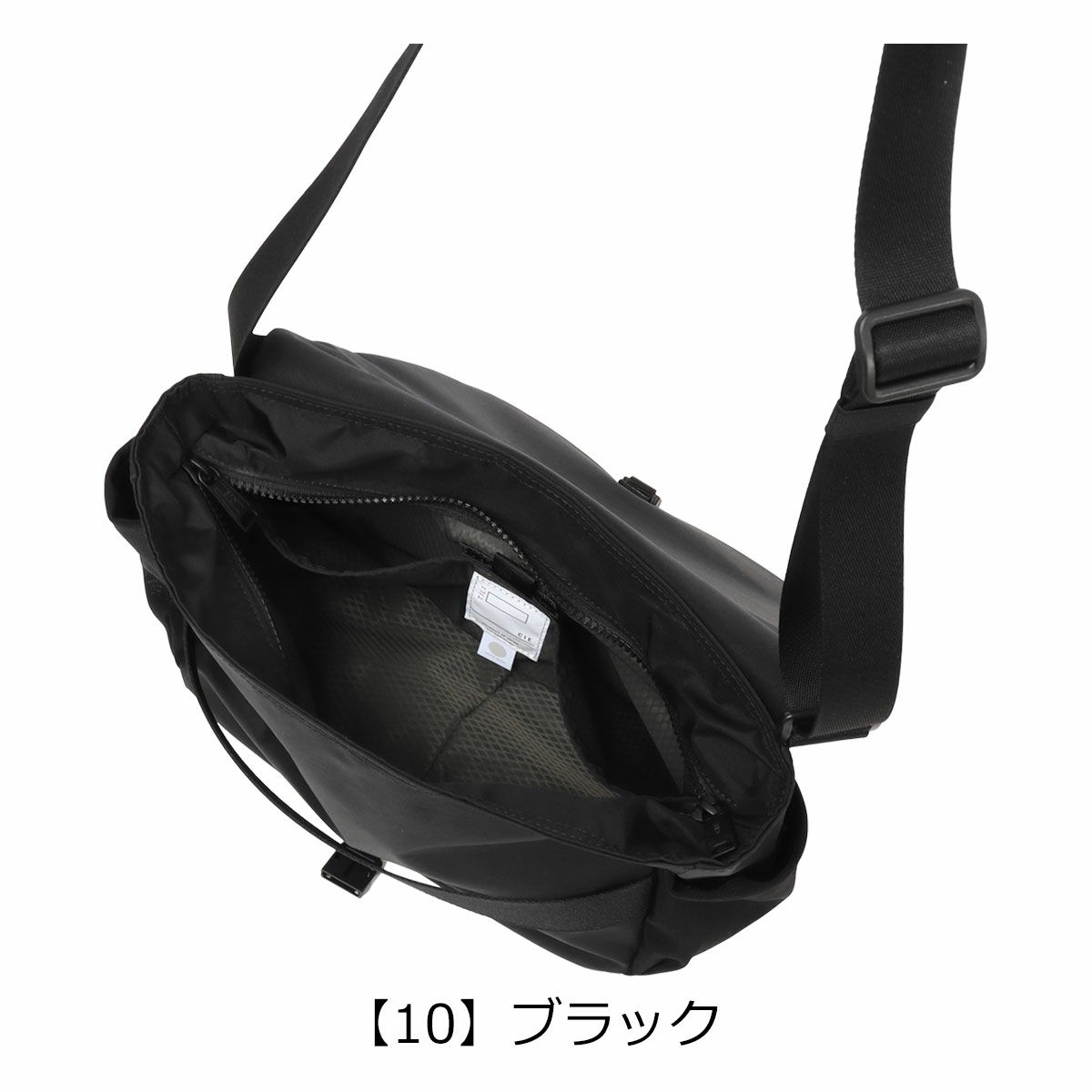 【10】ブラック