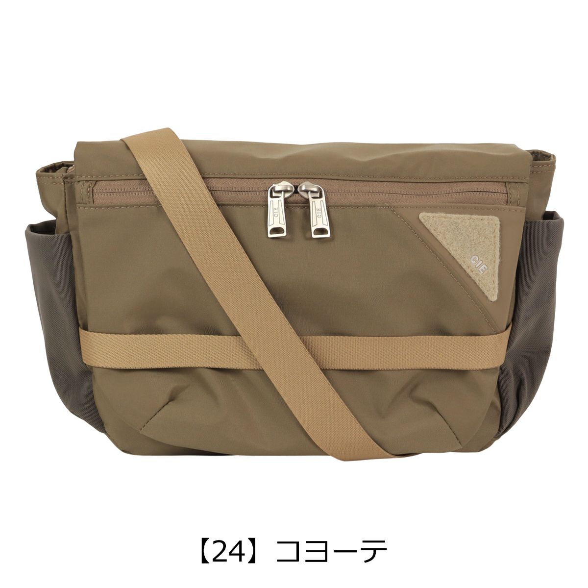 【24】コヨーテ