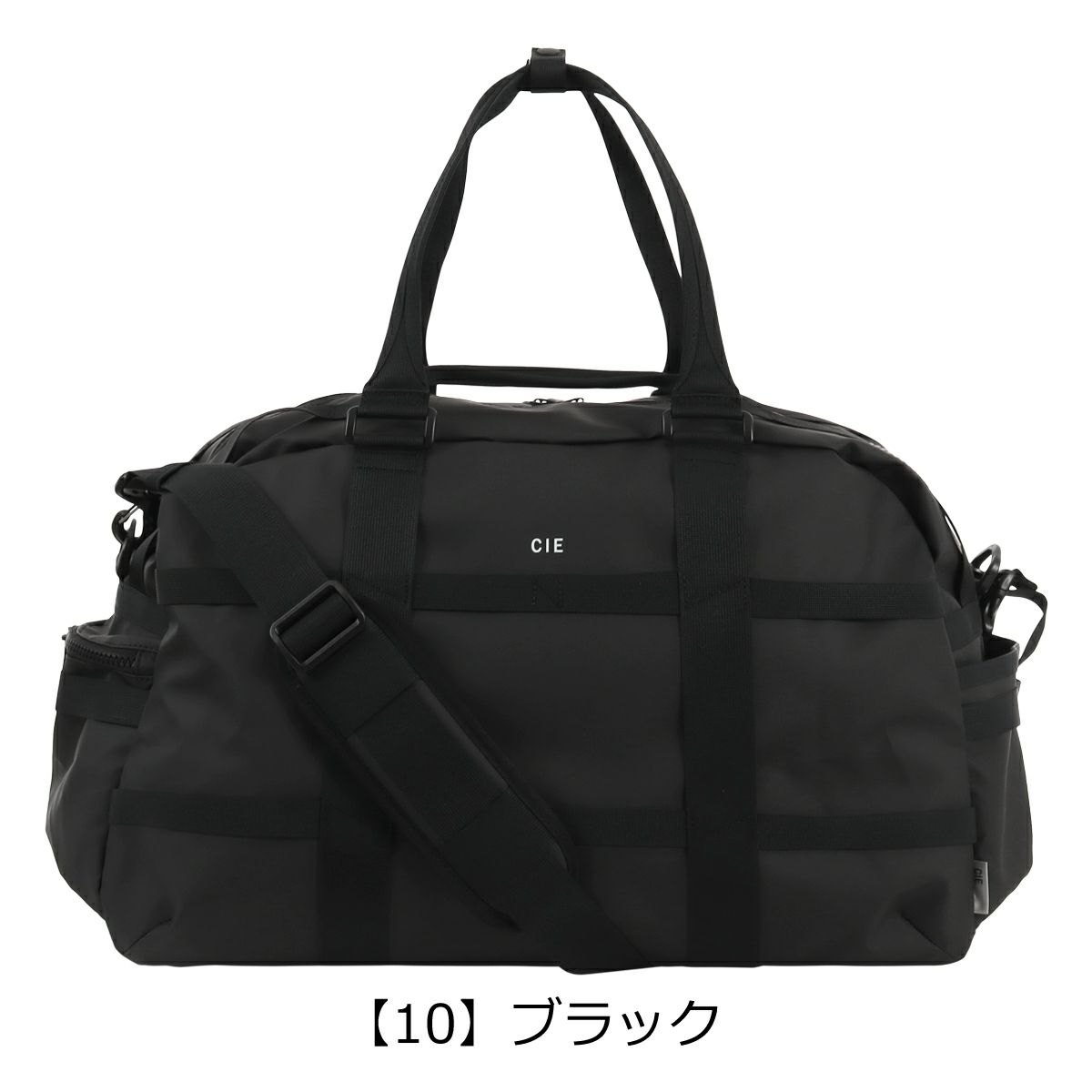 【10】ブラック