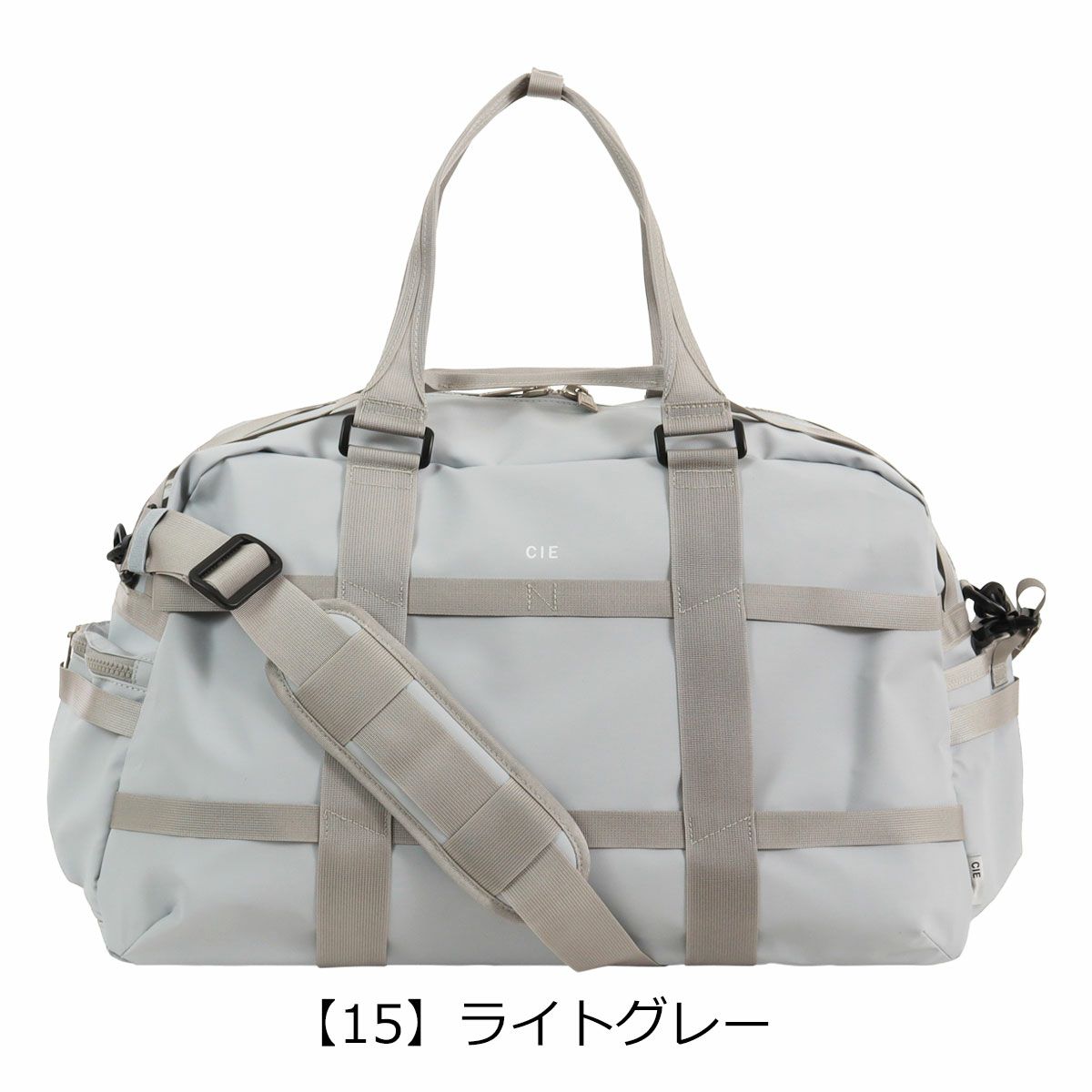 【15】ライトグレー