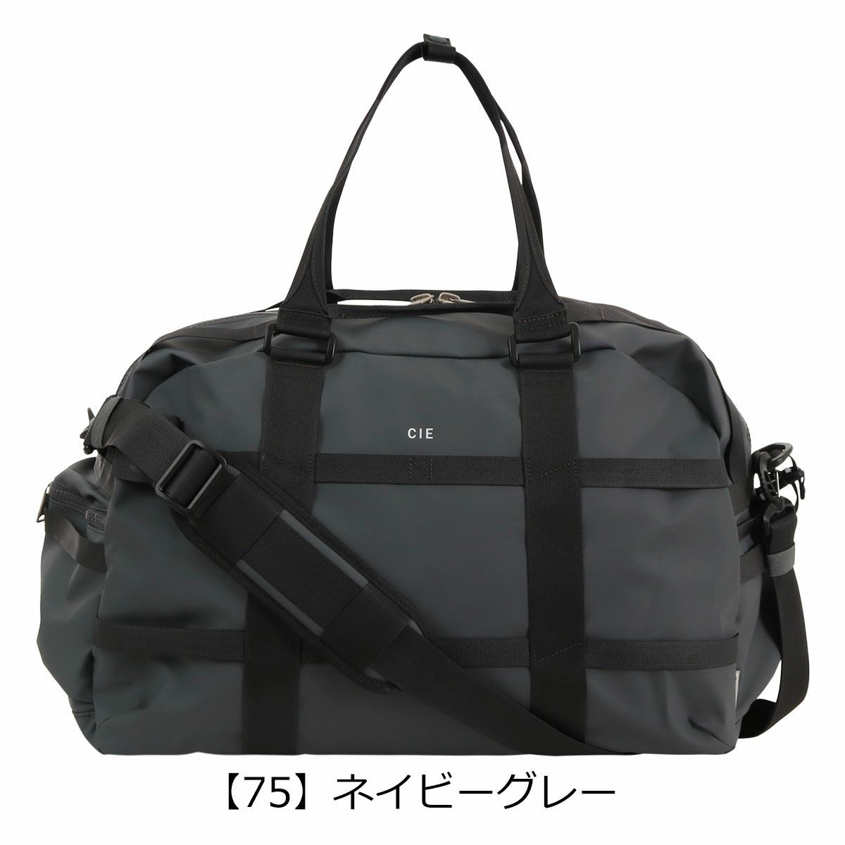 【75】ネイビーグレー