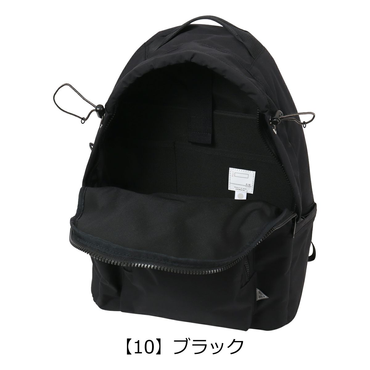 【10】ブラック