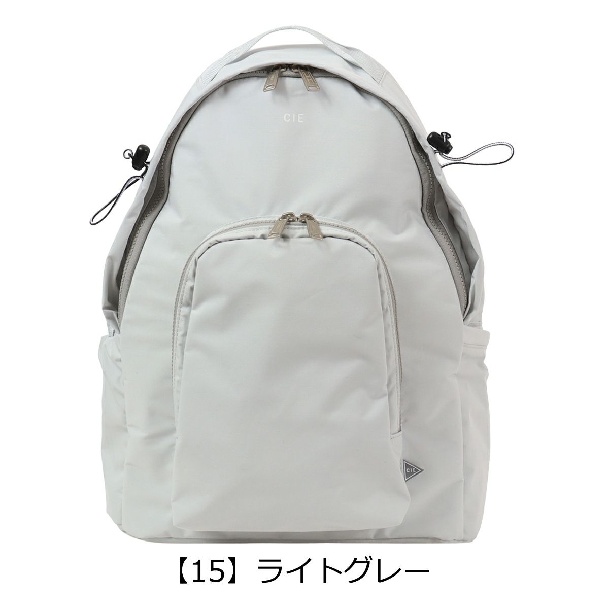 【15】ライトグレー