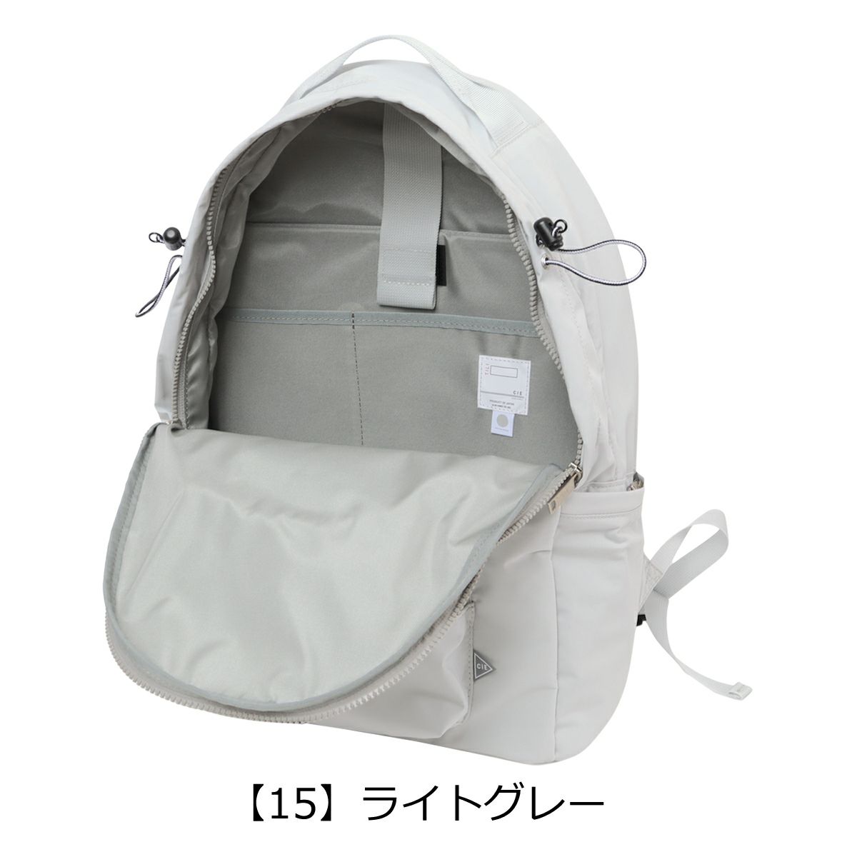 【15】ライトグレー