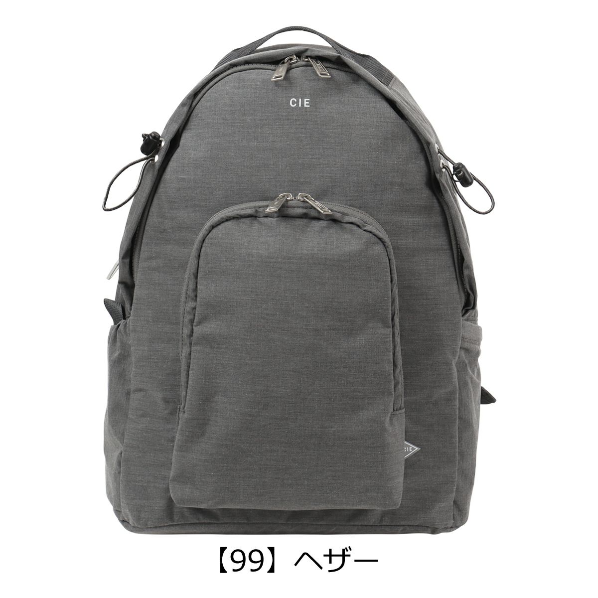 【99】ヘザー