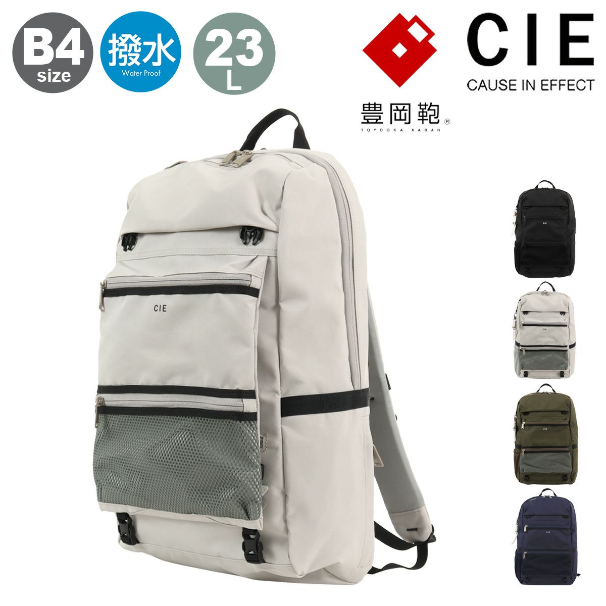 CIE リュック デイパック バックパック 31L GRID-3 2WAY