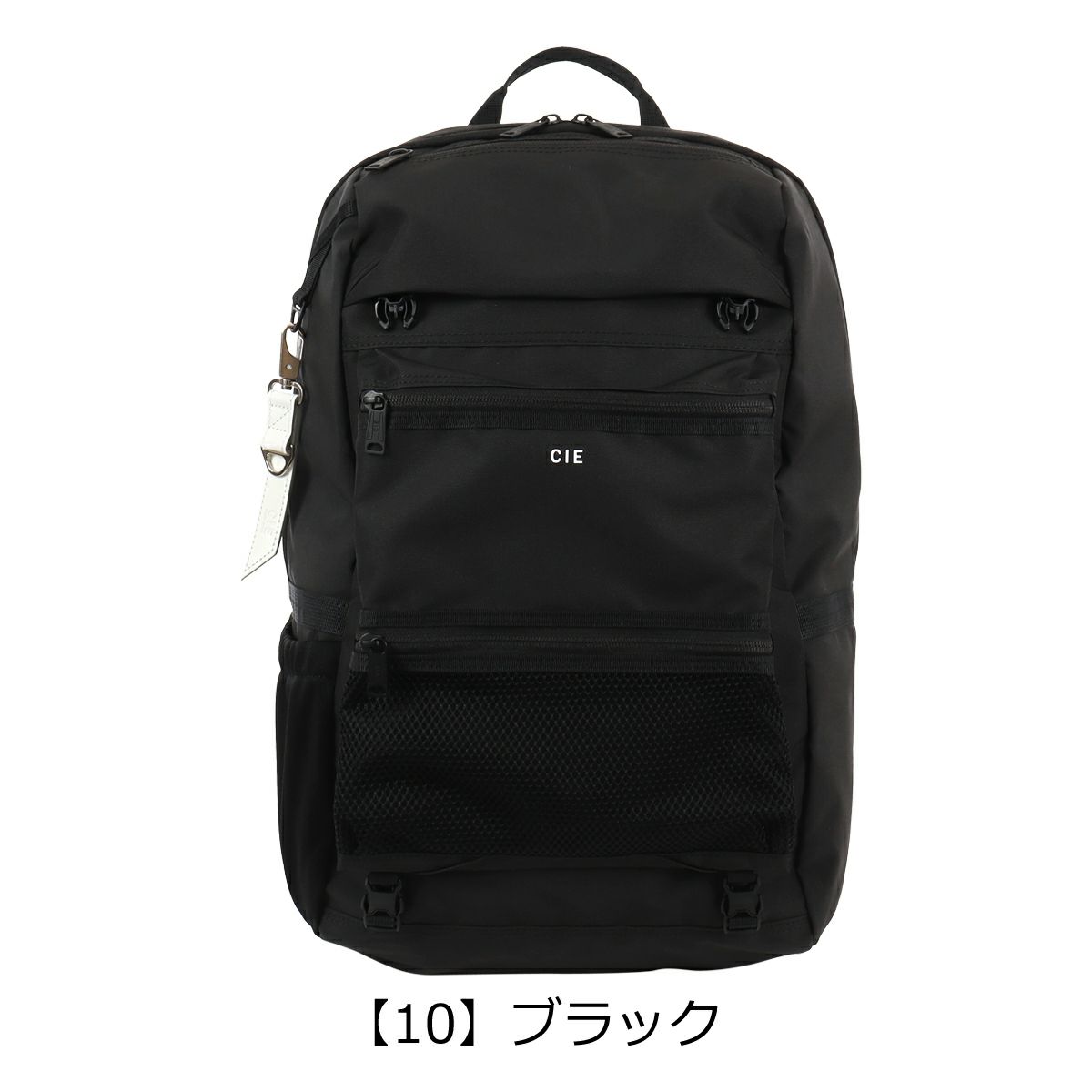 【10】ブラック