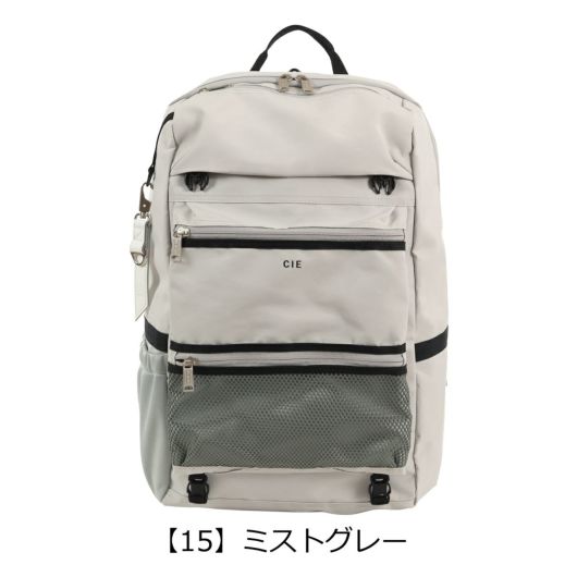 【15】ミストグレー