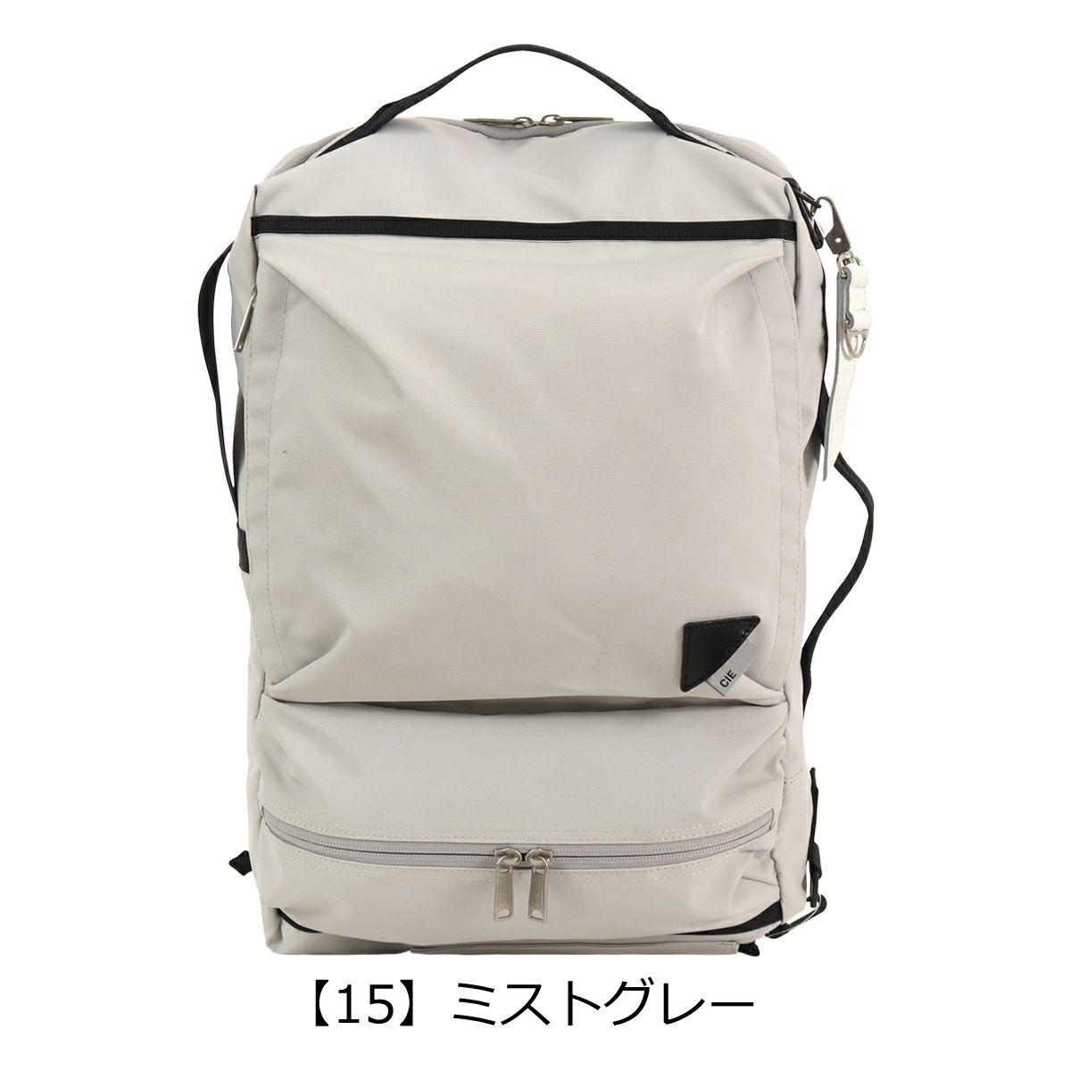 【15】ミストグレー