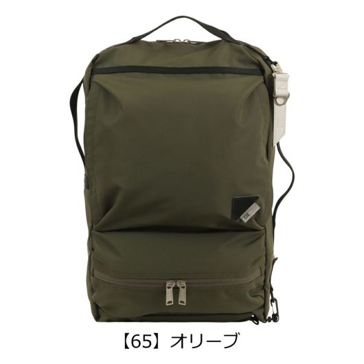 【65】オリーブ