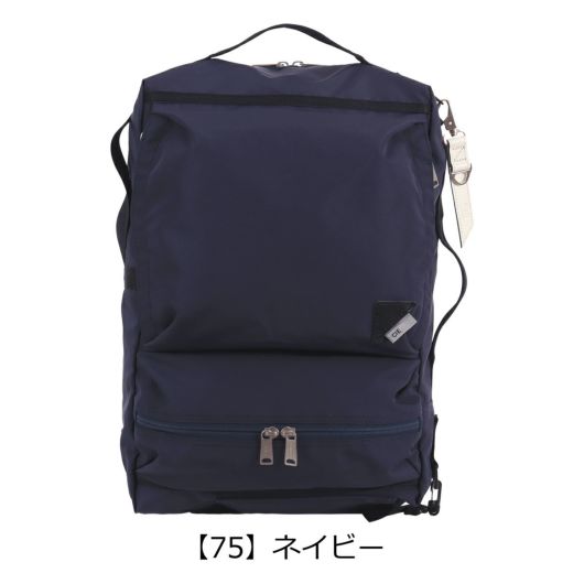 【75】ネイビー