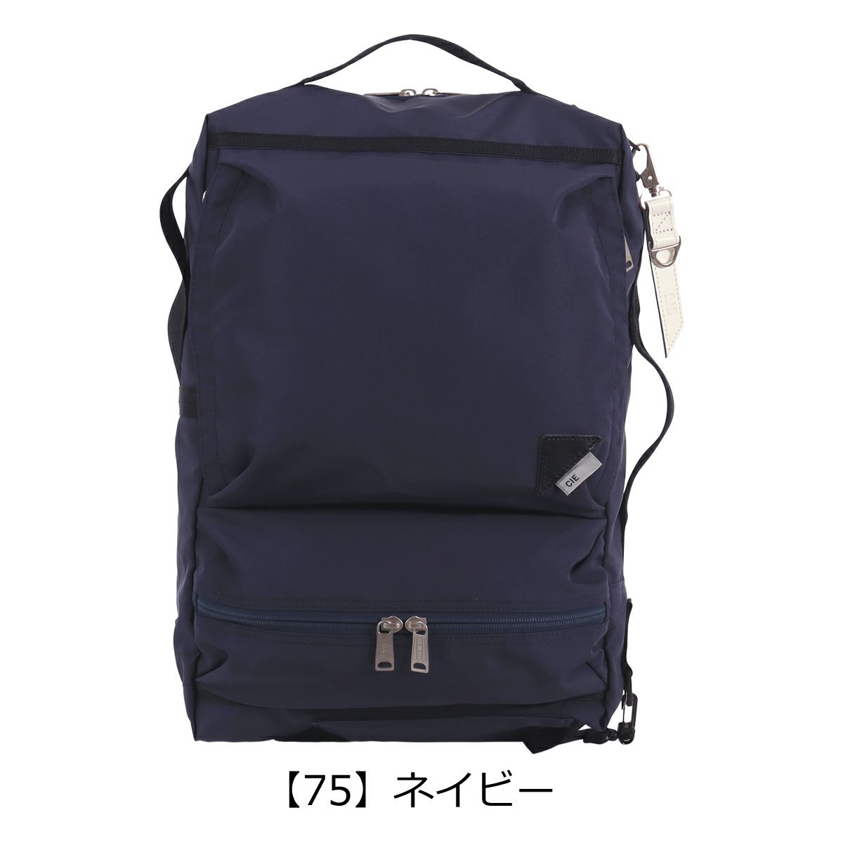 【75】ネイビー