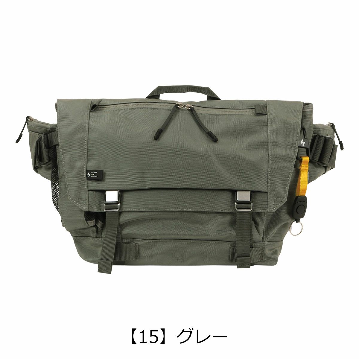 【15】グレー