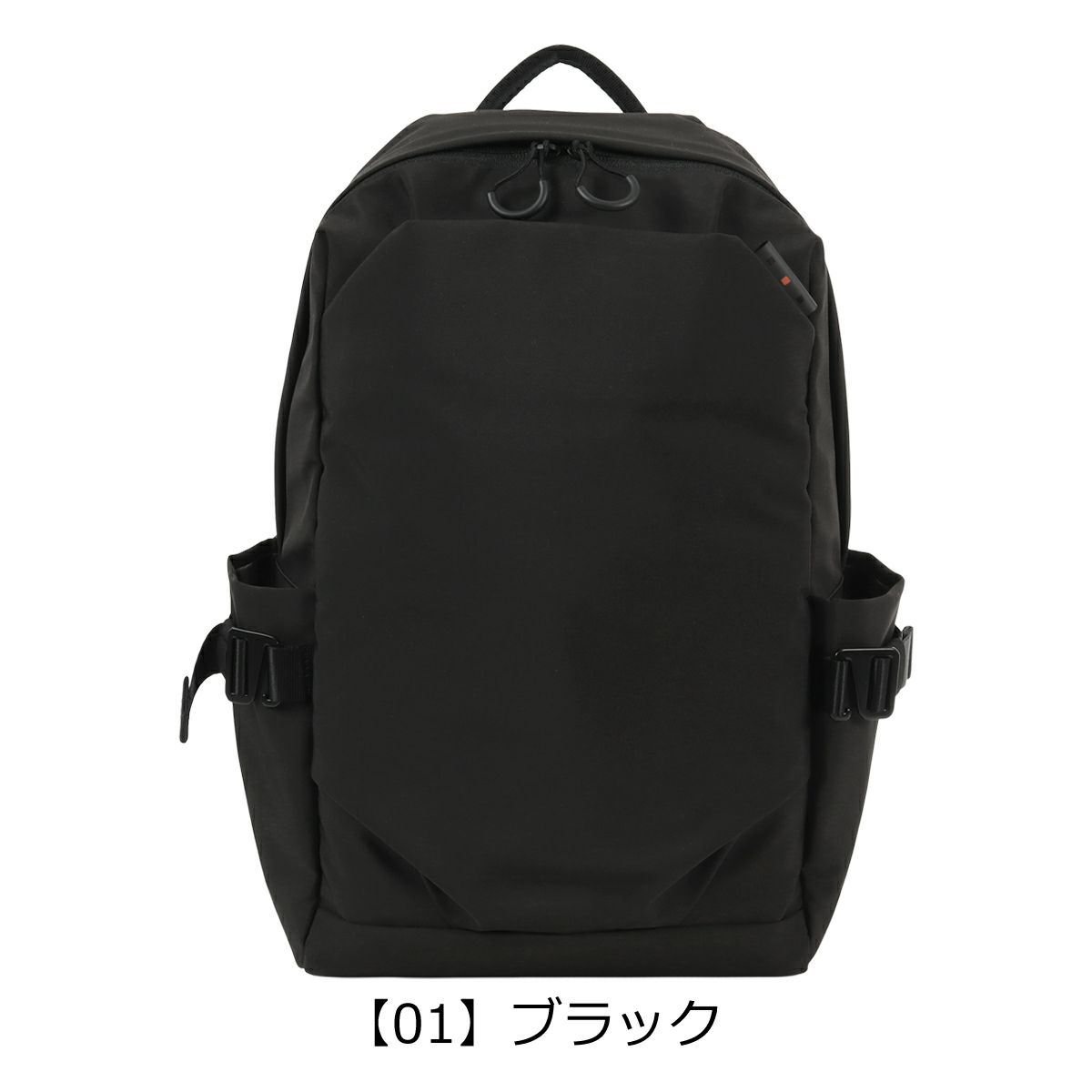 【01】ブラック
