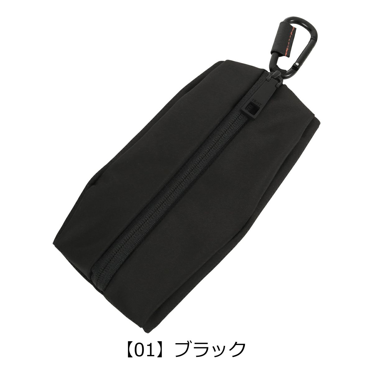 【01】ブラック