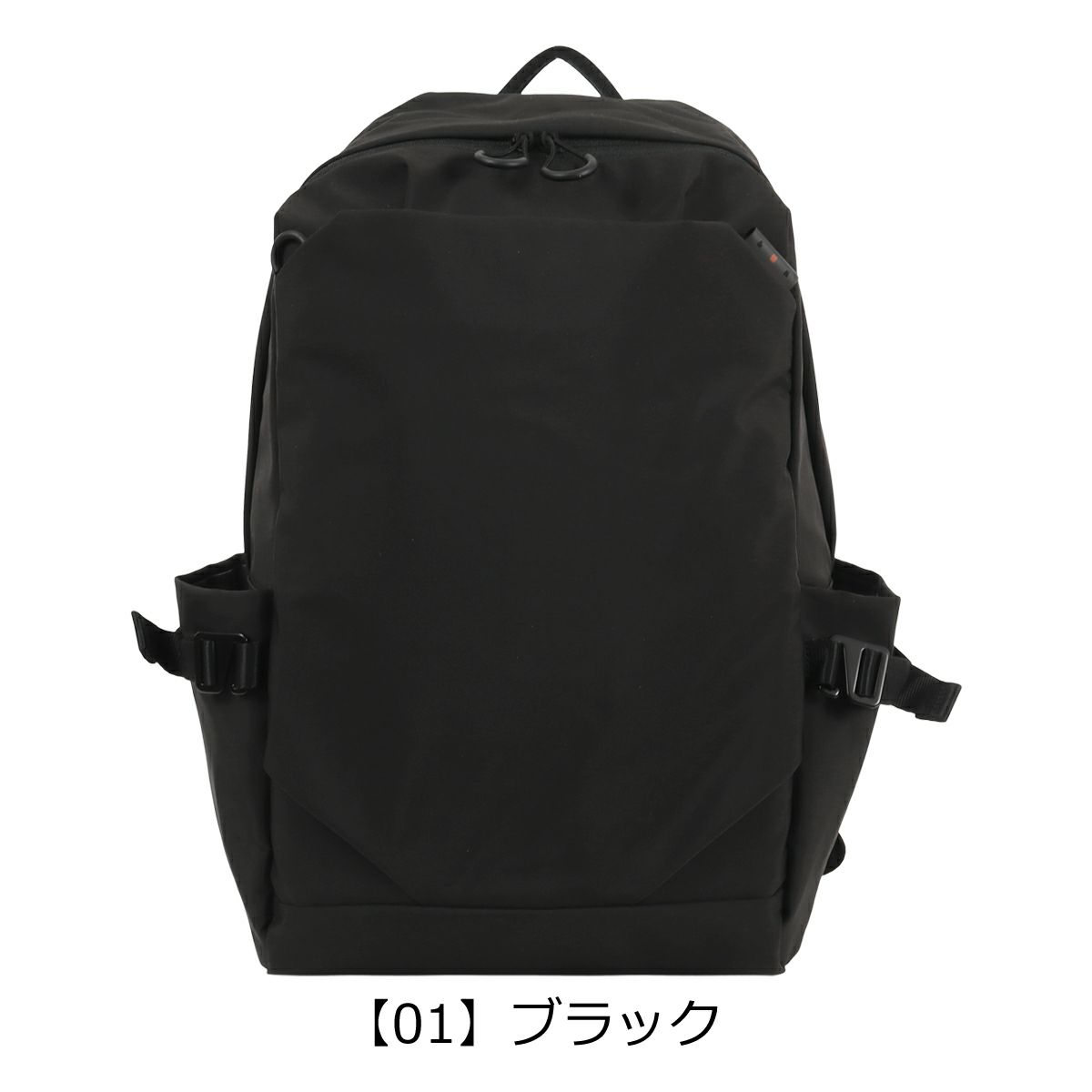 【01】ブラック