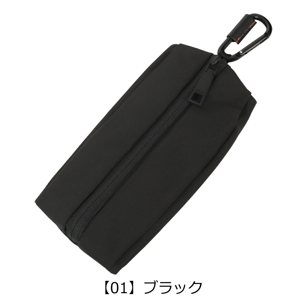 【01】ブラック