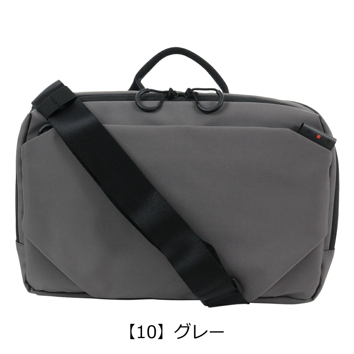 【10】グレー