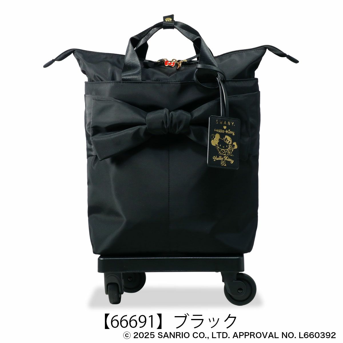 【66691】ブラック