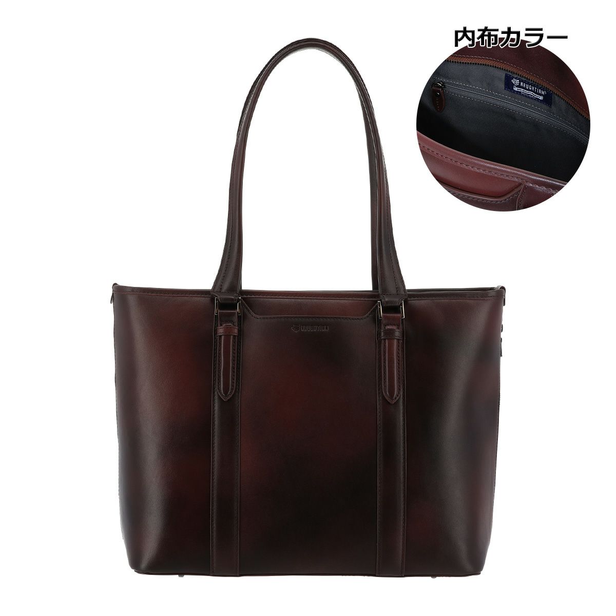 ダークブラウン