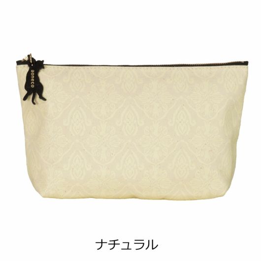 ナチュラル