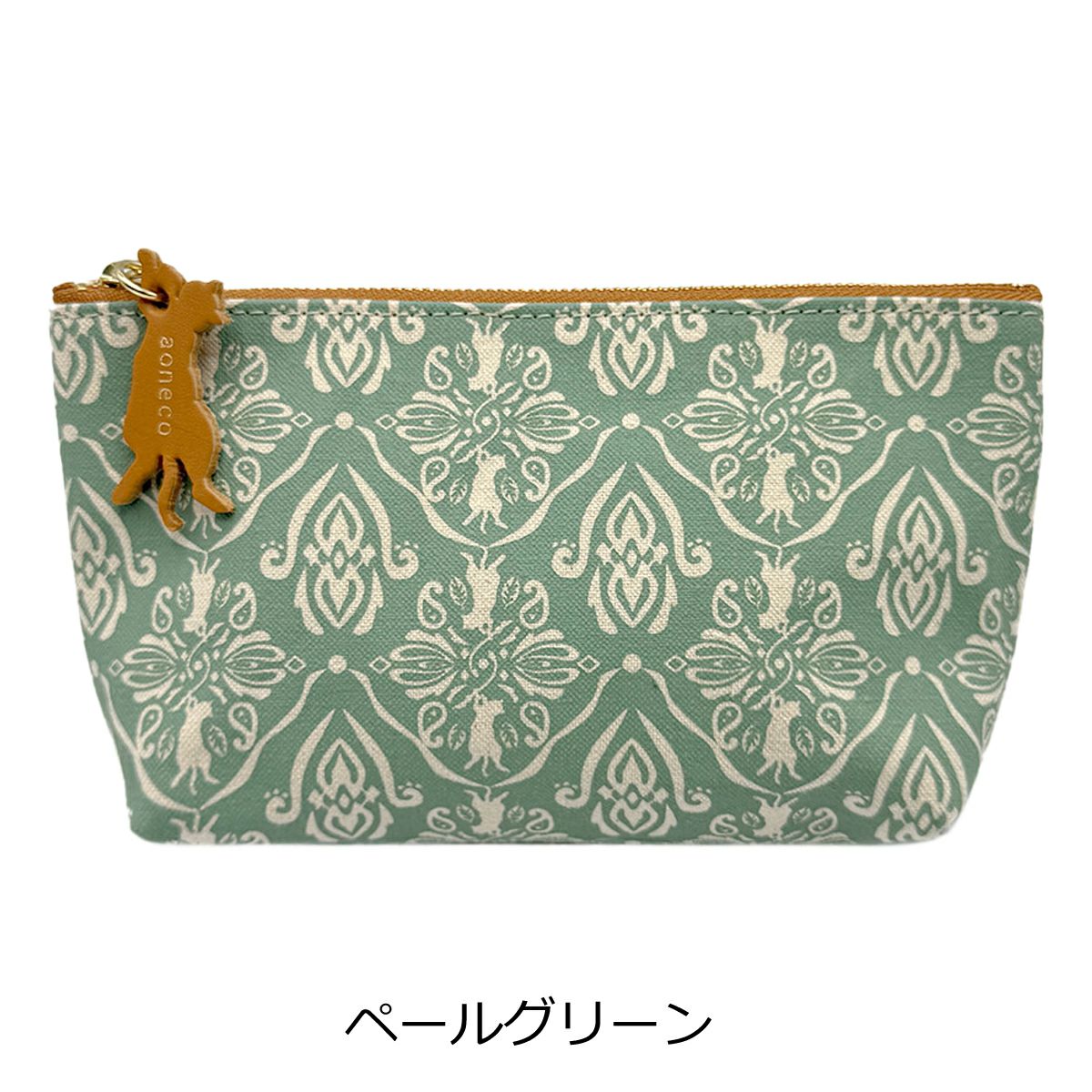 ペールグリーン