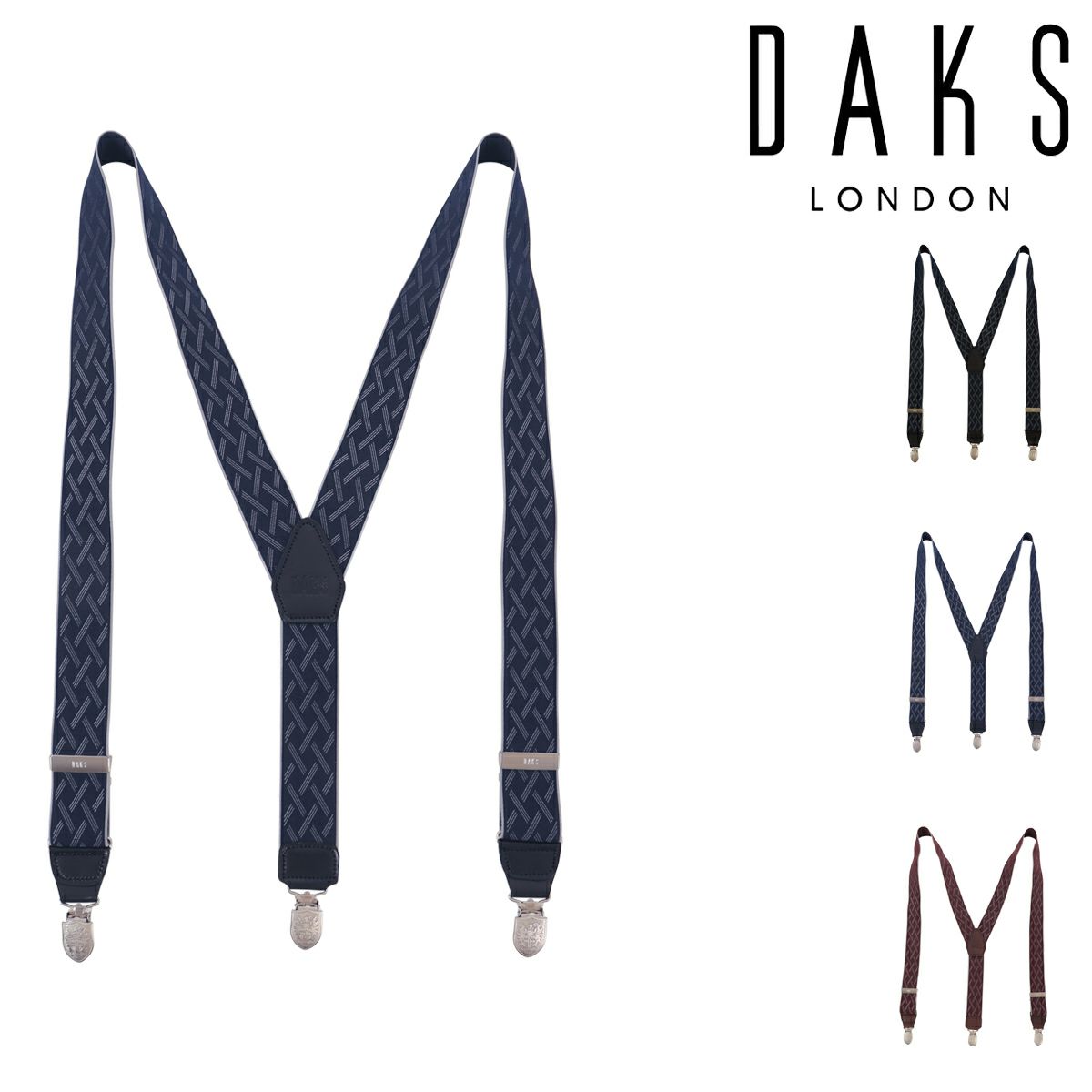 DAKS ダックス　新品箱入り！ サスペンダー　　ワイン dks-ds12080_e.jpg