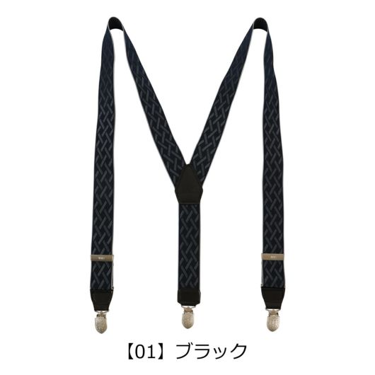 【01】ブラック