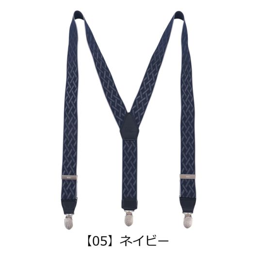 【05】ネイビー