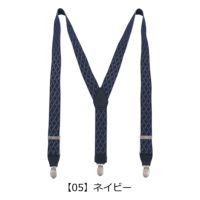 【05】ネイビー