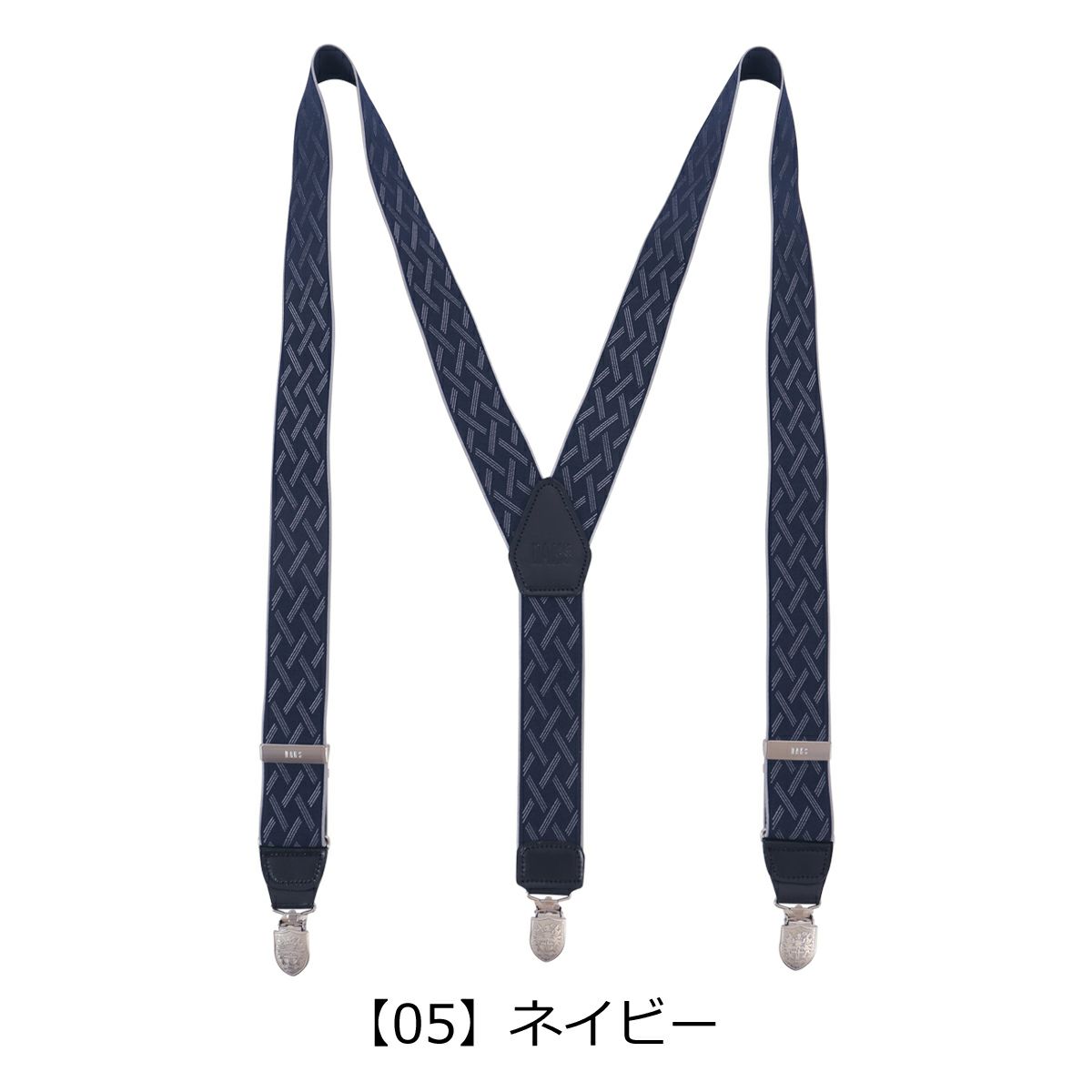 【05】ネイビー