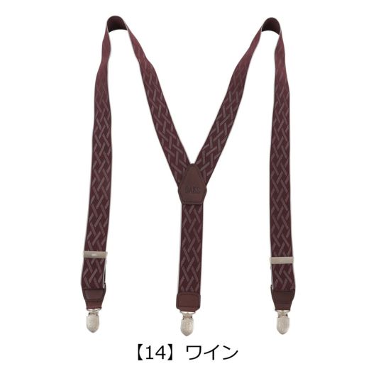 【14】ワイン