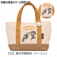 ハイキュー　トートバッグ ハイキュー!!TO THE TOP』デニムトートバッグ（梟谷学園高校