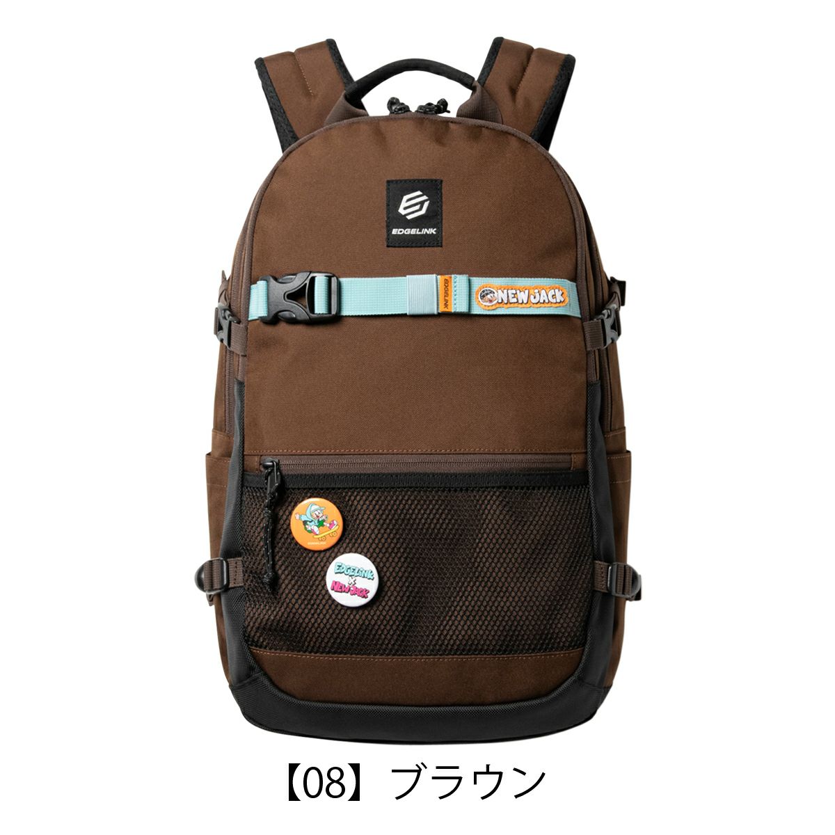 【08】ブラウン