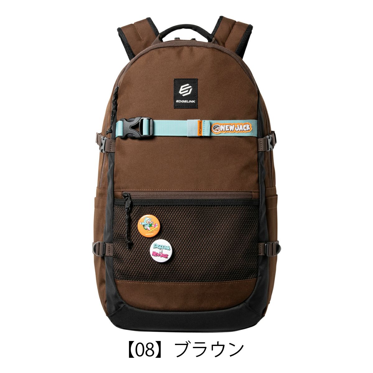 【08】ブラウン