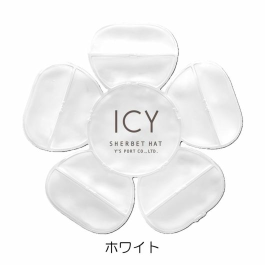 【238】ホワイト