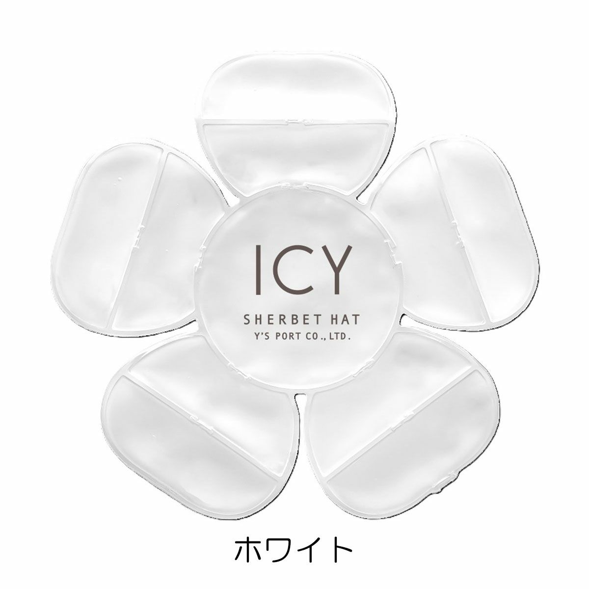 【238】ホワイト