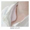 【331】ピンク