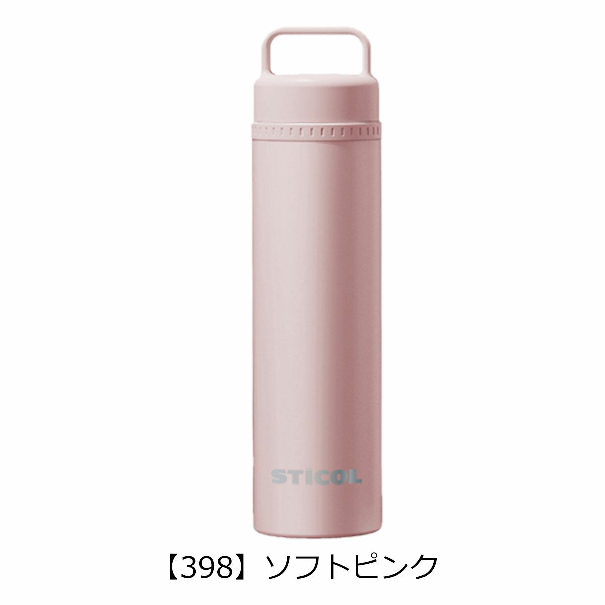 【398】ソフトピンク
