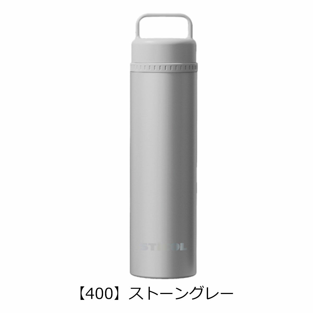 【400】ストーングレー