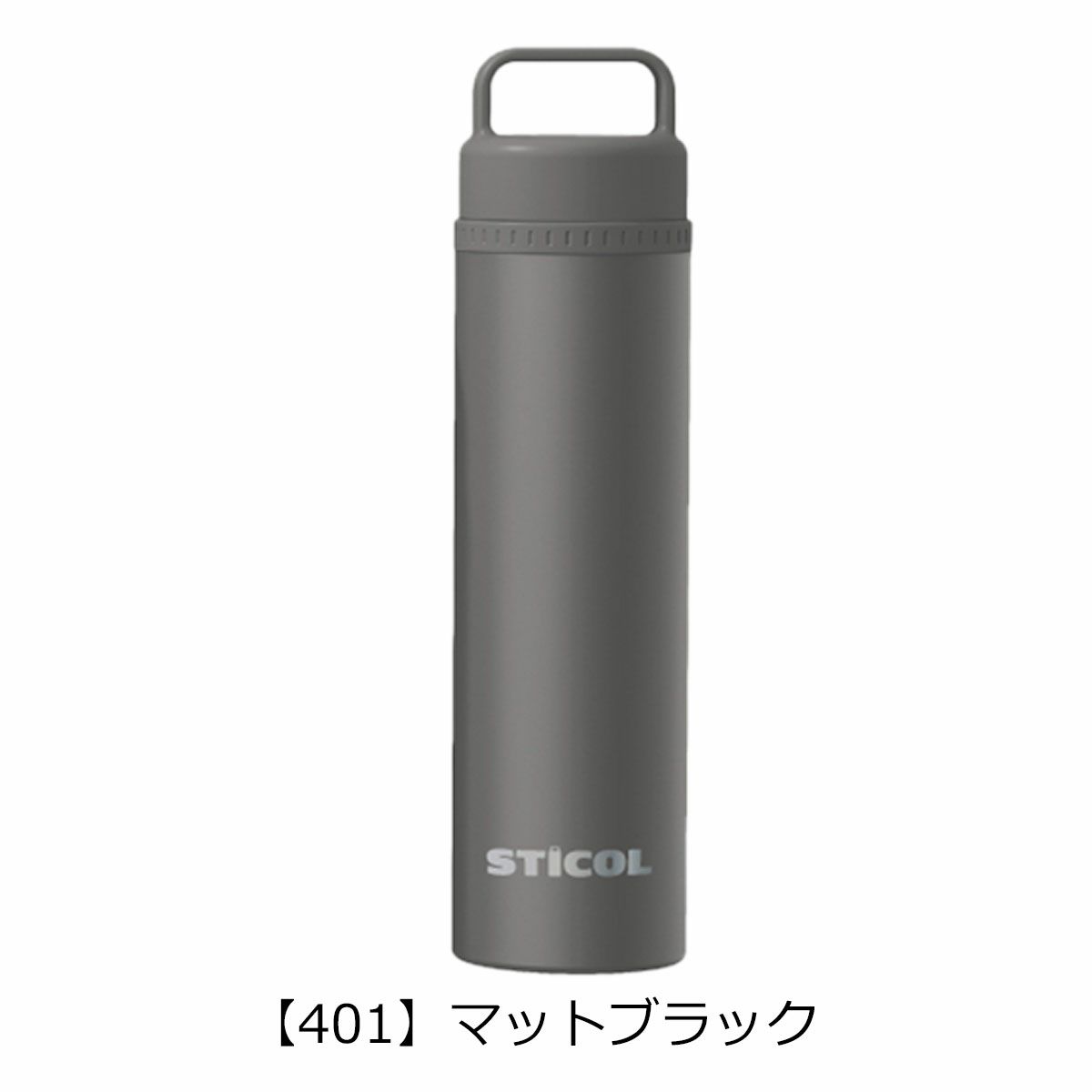 【401】マットブラック