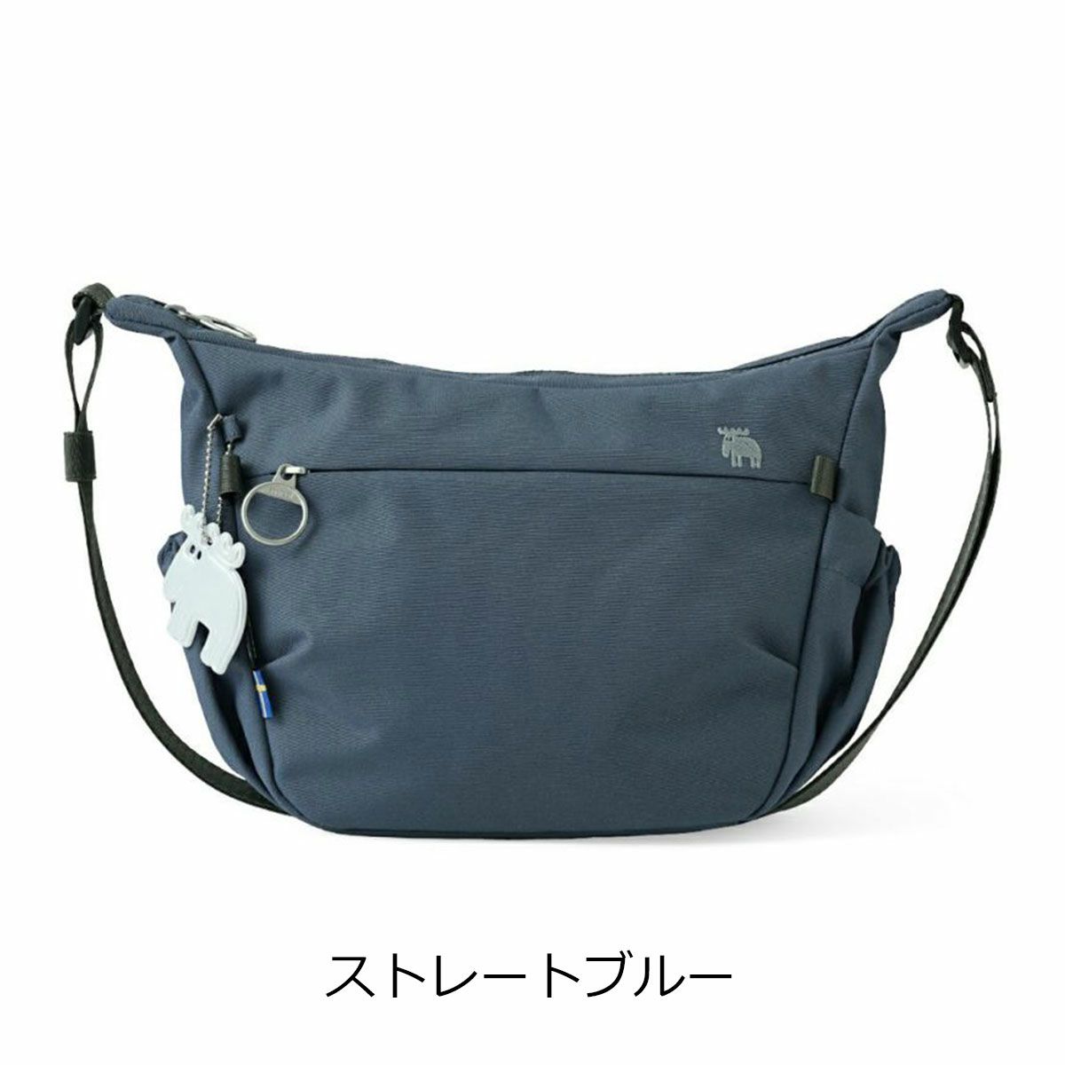 ストレートブルー