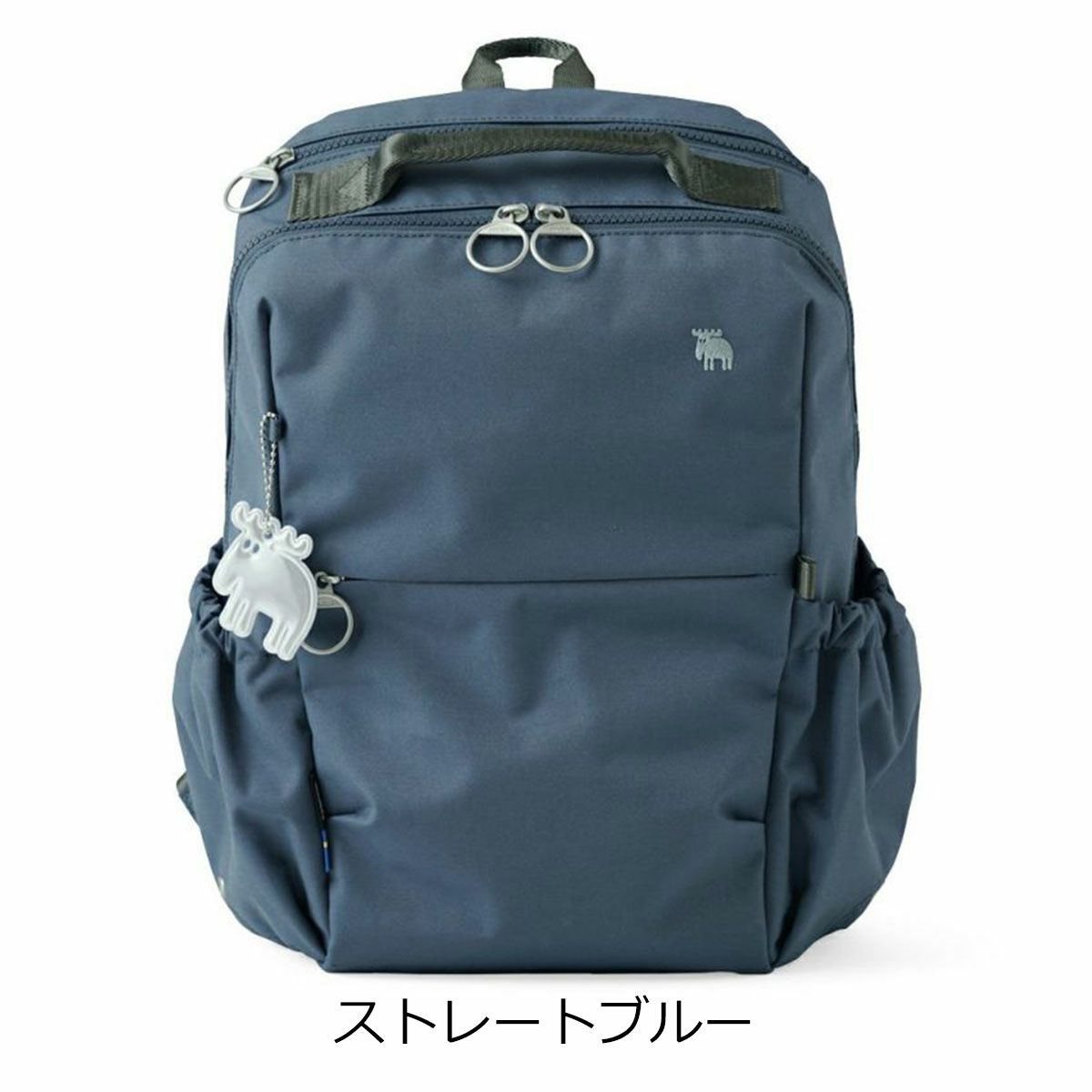 ストレートブルー