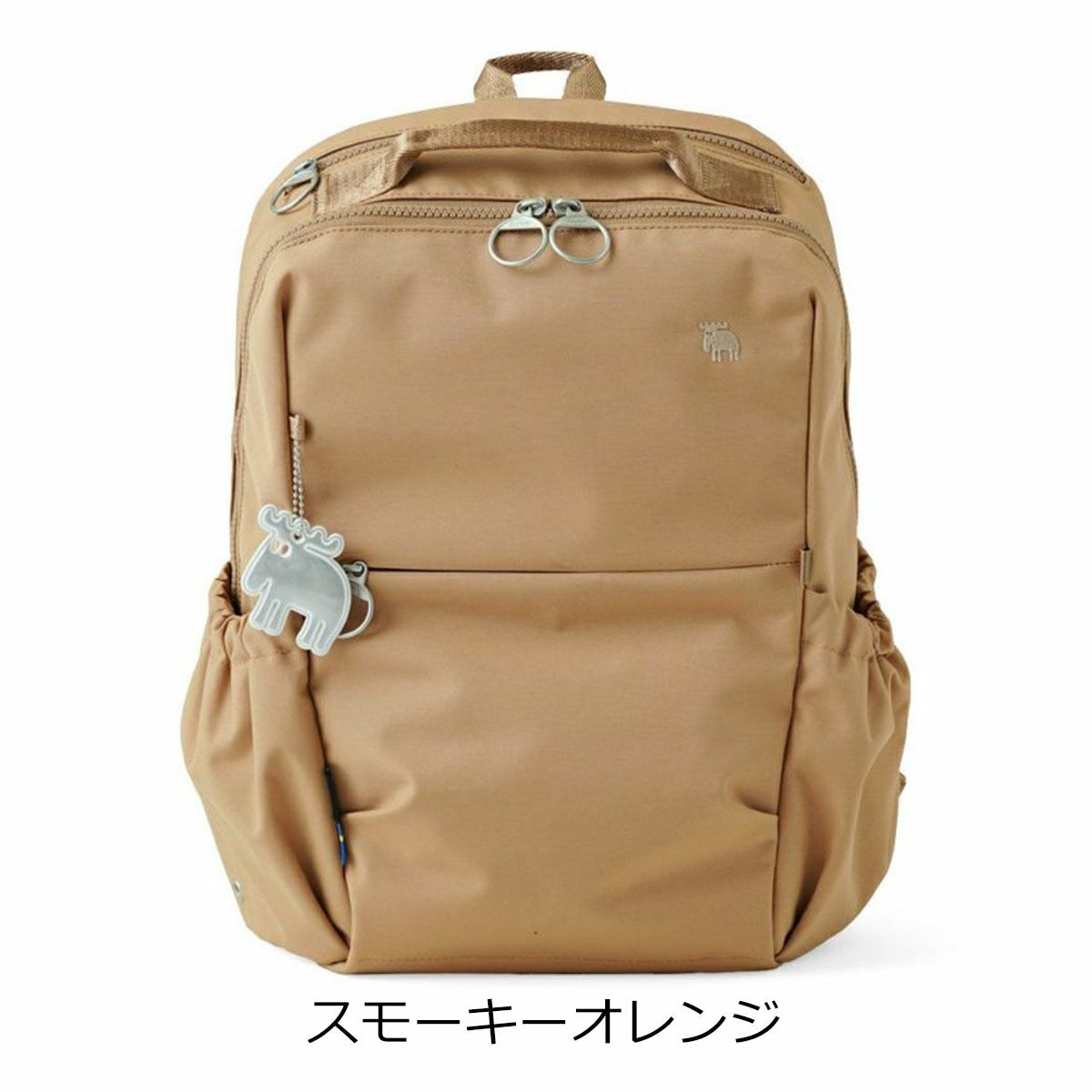 スモーキーオレンジ