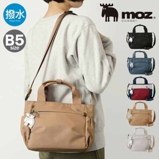 moz トートバッグ B5 レディース メンズ<br> ZZRK-04 モズ | 2WAY ショルダーバッグ 撥水 軽量