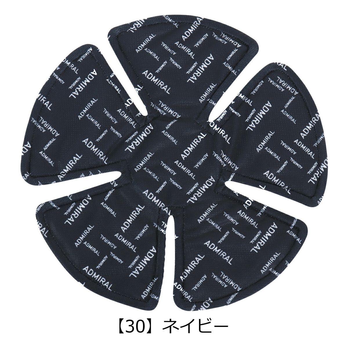 【30】ネイビー