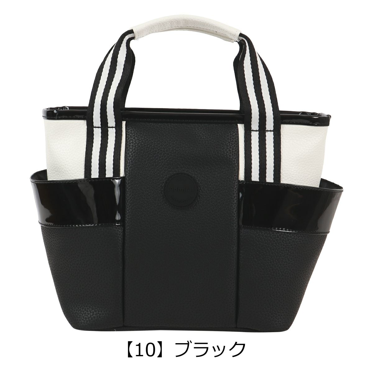 【10】ブラック